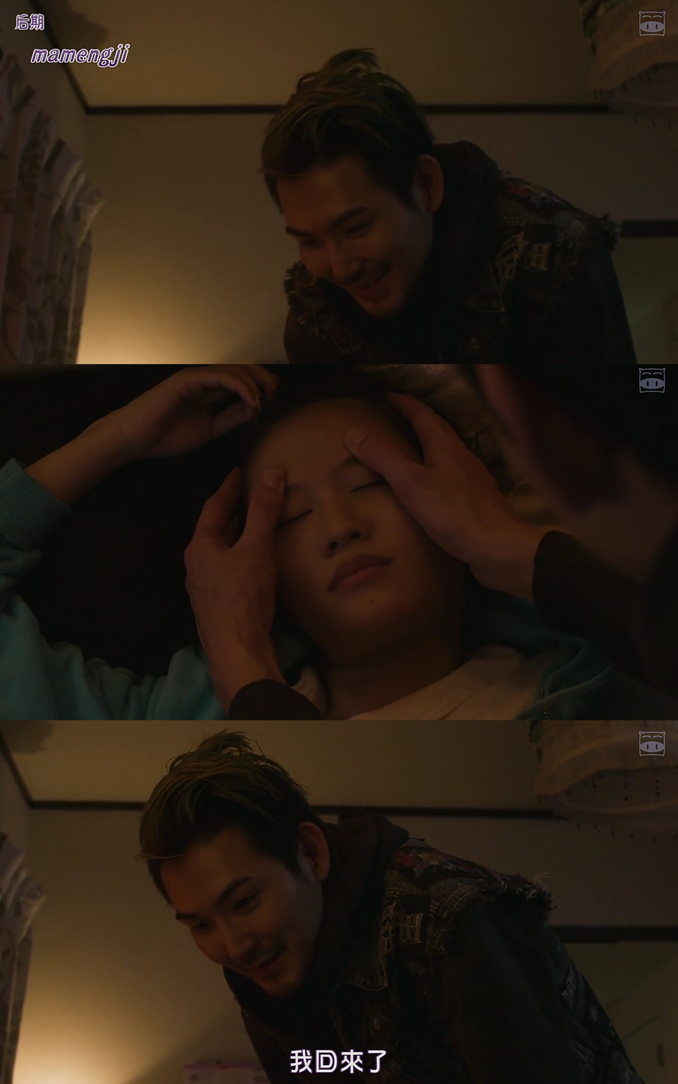 莫西干回到故乡剧照的剧照