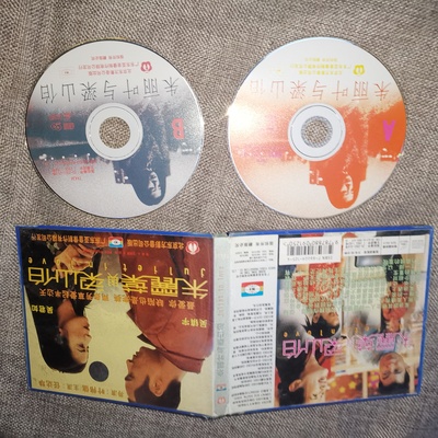 朱丽叶与梁山伯剧照的剧照