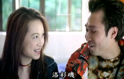 朱丽叶与梁山伯剧照的剧照