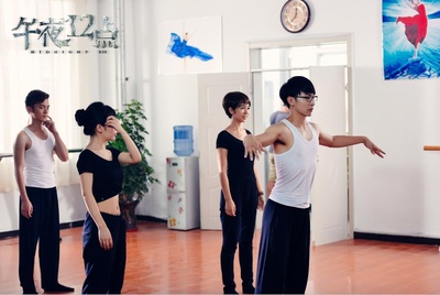 午夜十二点剧照的剧照