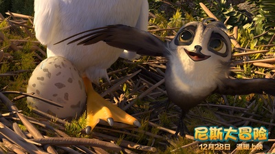 尼斯大冒险剧照的剧照