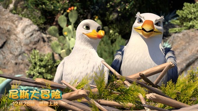 尼斯大冒险剧照的剧照