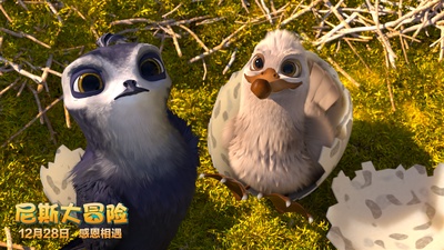 尼斯大冒险剧照的剧照