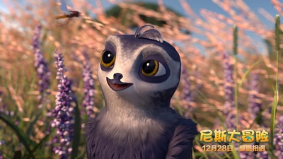 尼斯大冒险剧照的剧照