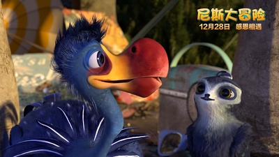 尼斯大冒险剧照的剧照