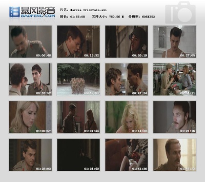 凯旋进行曲剧照的剧照