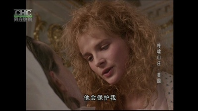 呼啸山庄剧照的剧照