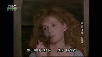 呼啸山庄剧照的剧照