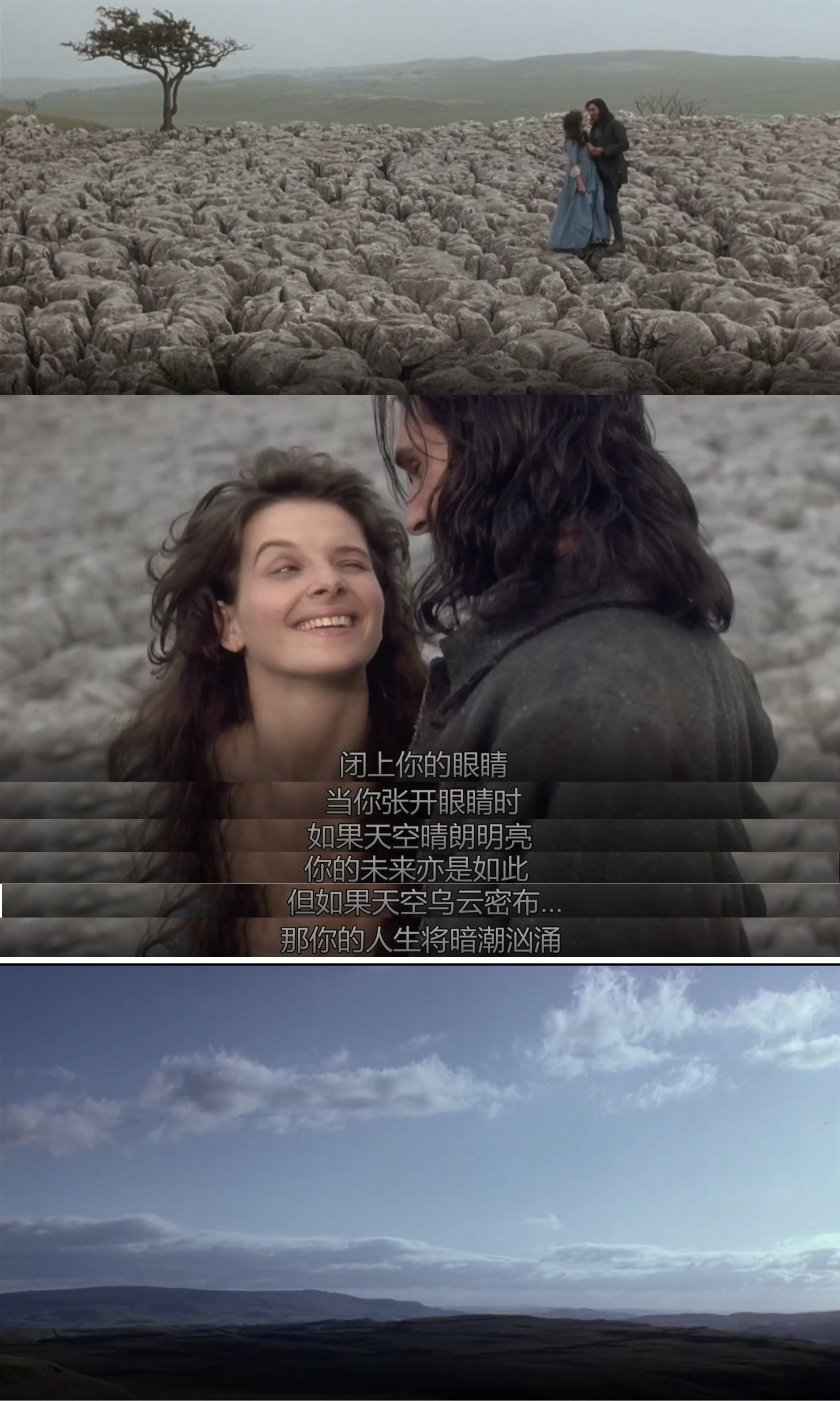 呼啸山庄剧照的剧照