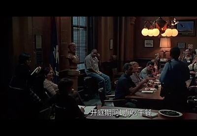 失控陪审团剧照的剧照