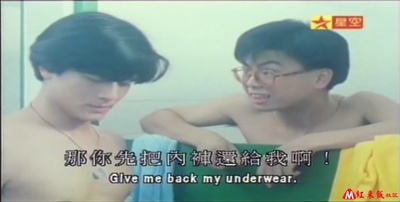 逃学英雄传剧照的剧照