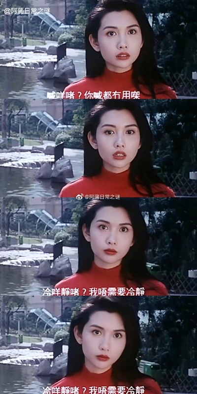 逃学英雄传剧照的剧照