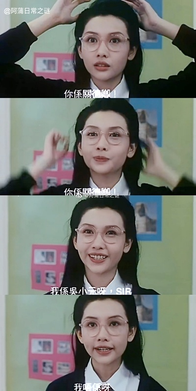 逃学英雄传剧照的剧照