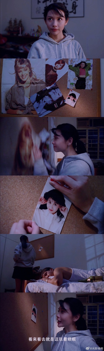 逃学英雄传剧照的剧照