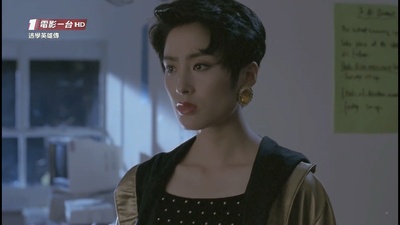 逃学英雄传剧照的剧照