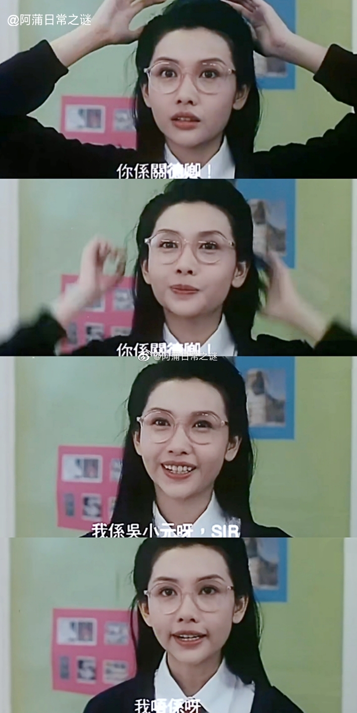 逃学英雄传剧照的剧照