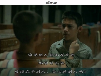 鬼宿舍剧照的剧照