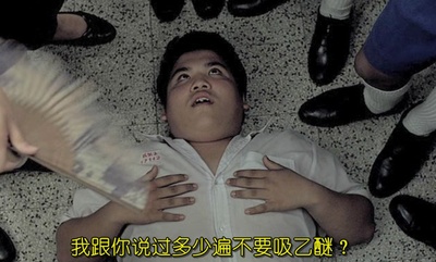 鬼宿舍剧照的剧照