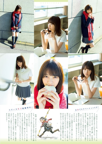 薙刀社青春日记剧照的剧照