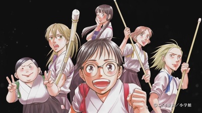 薙刀社青春日记剧照的剧照