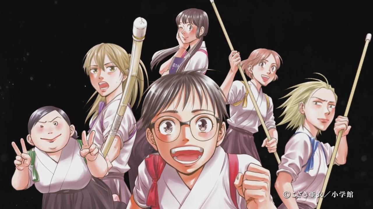 薙刀社青春日记剧照的剧照