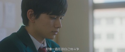 我想吃掉你的胰脏剧照的剧照