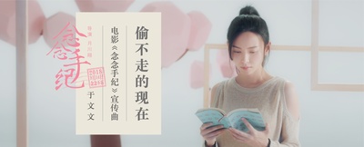 我想吃掉你的胰脏剧照的剧照