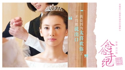 我想吃掉你的胰脏剧照的剧照