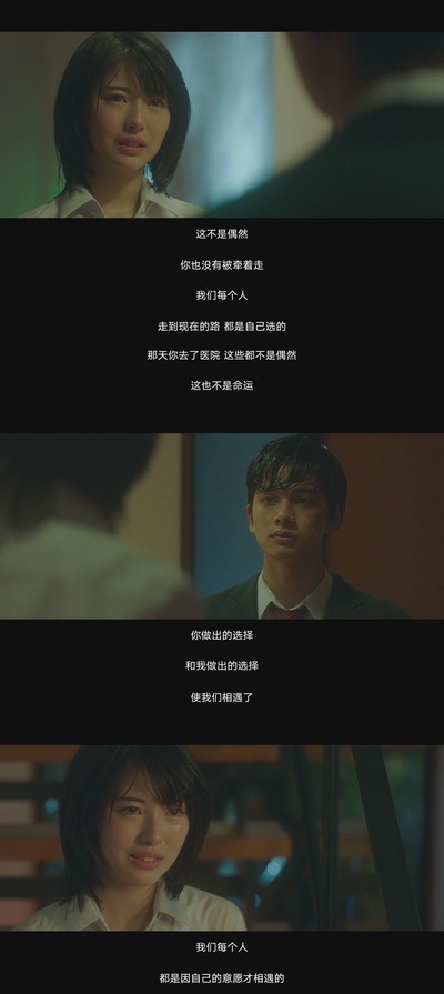 我想吃掉你的胰脏剧照的剧照