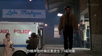 血海翻天剧照的剧照