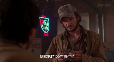 血海翻天剧照的剧照