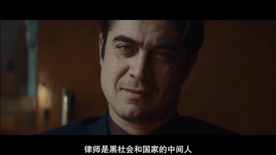 无情暴虐剧照的剧照