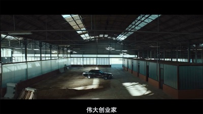 无情暴虐剧照的剧照