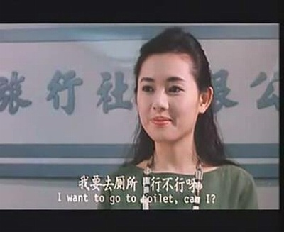 人生得意衰尽欢剧照的剧照