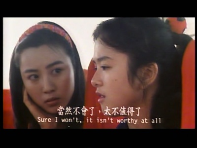 人生得意衰尽欢剧照的剧照