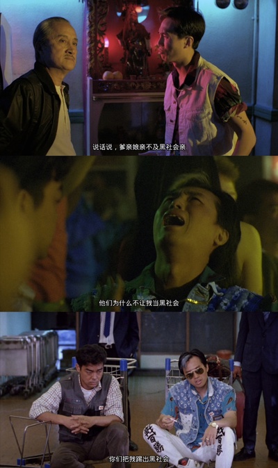 人生得意衰尽欢剧照的剧照