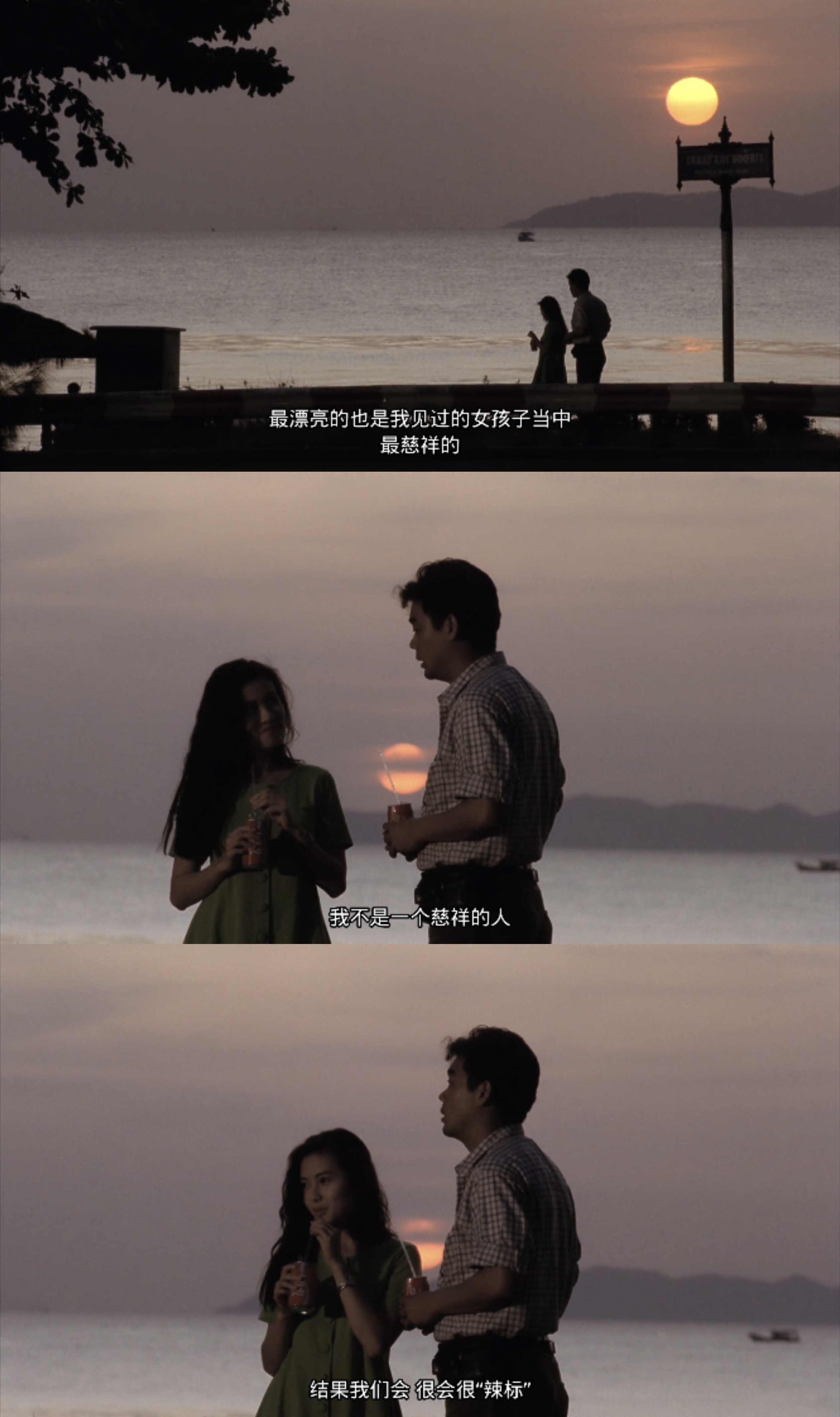 人生得意衰尽欢剧照的剧照