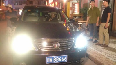 一路癫狂剧照的剧照