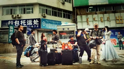 一路癫狂剧照的剧照