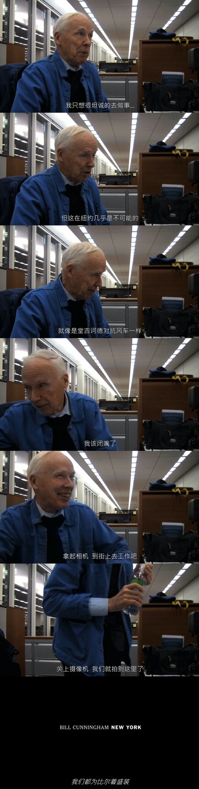 我们都为比尔着盛装剧照的剧照