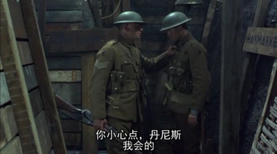 战壕剧照的剧照