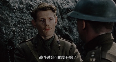 战壕剧照的剧照