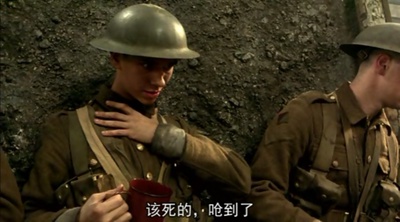 战壕剧照的剧照