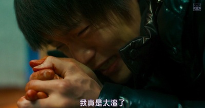 犬猿剧照的剧照