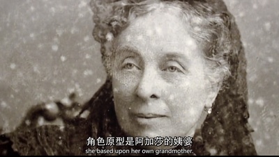 阿加莎·克里斯蒂的谜样人生剧照的剧照