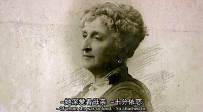 阿加莎·克里斯蒂的谜样人生剧照的剧照