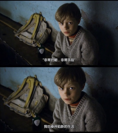 不是我，我发誓！剧照的剧照