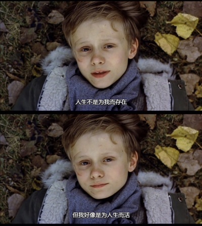 不是我，我发誓！剧照的剧照