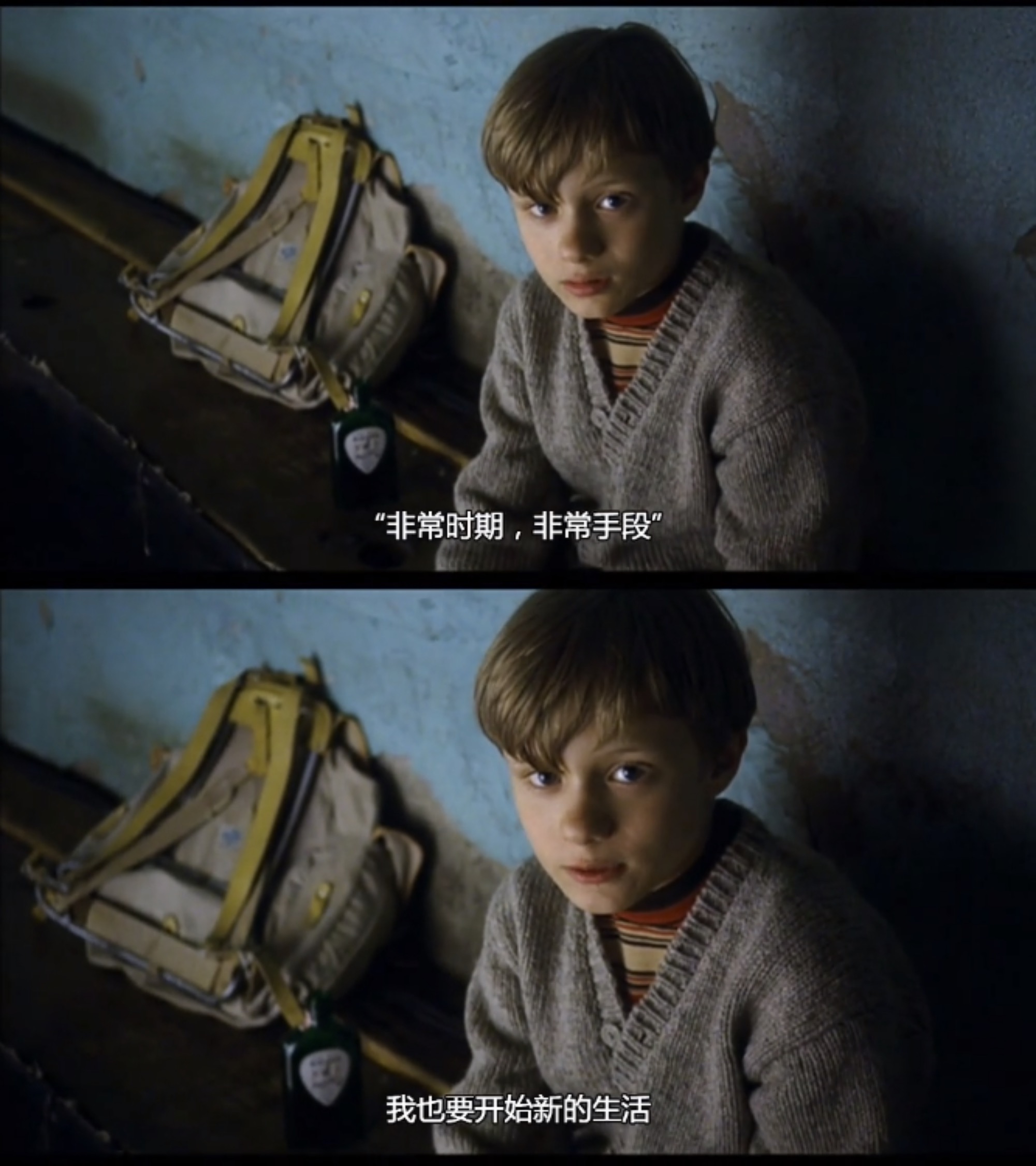 不是我，我发誓！剧照的剧照