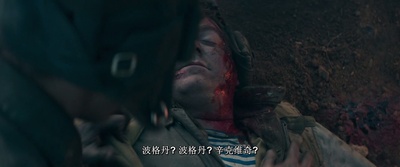 坚不可摧剧照的剧照